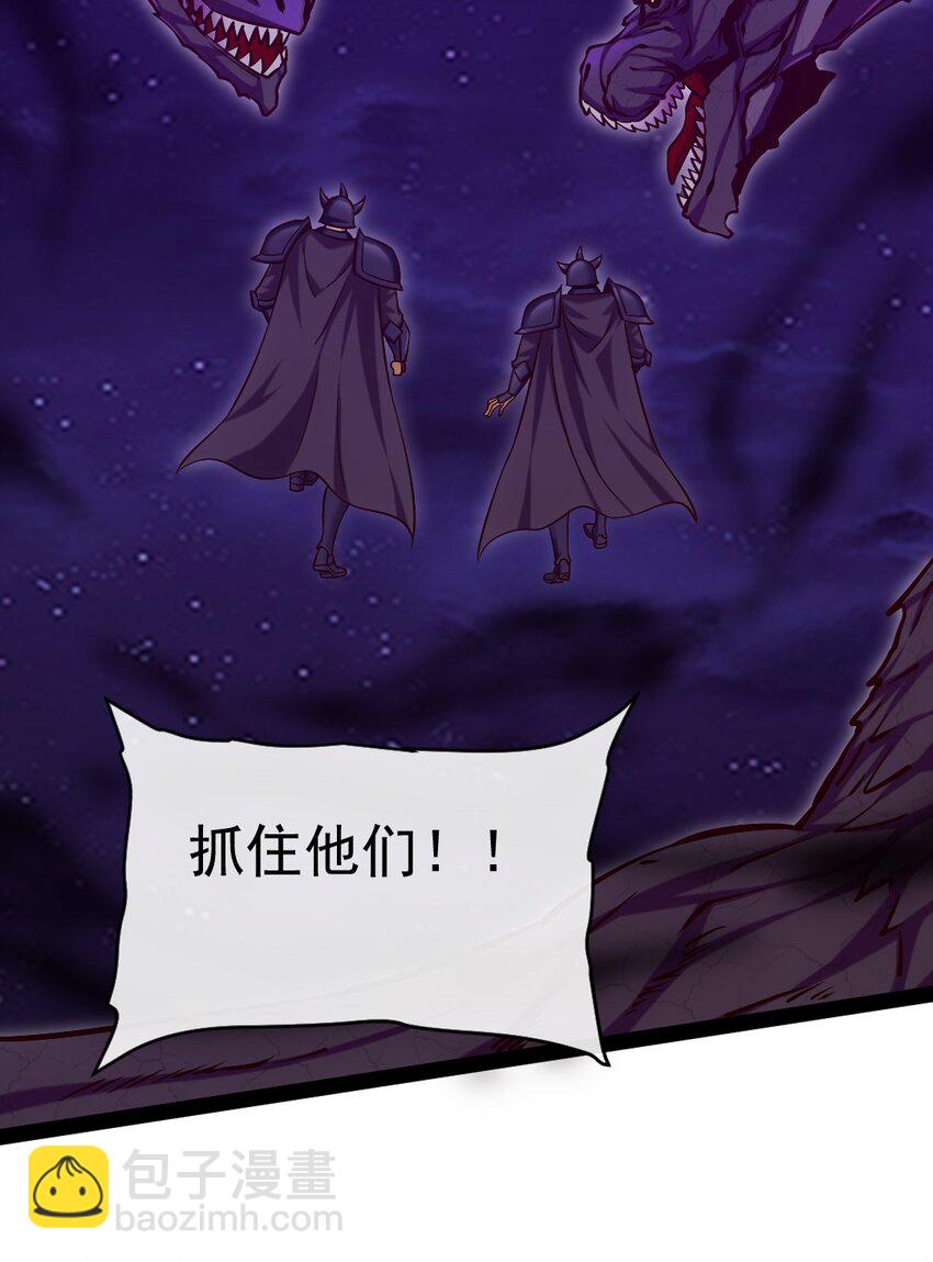 282 奉光明神之命杀你-第281话