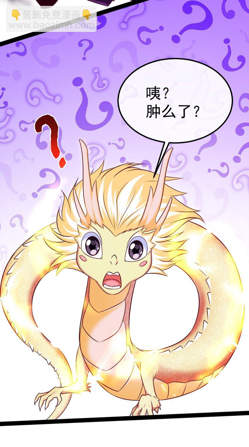 282 奉光明神之命杀你-第281话