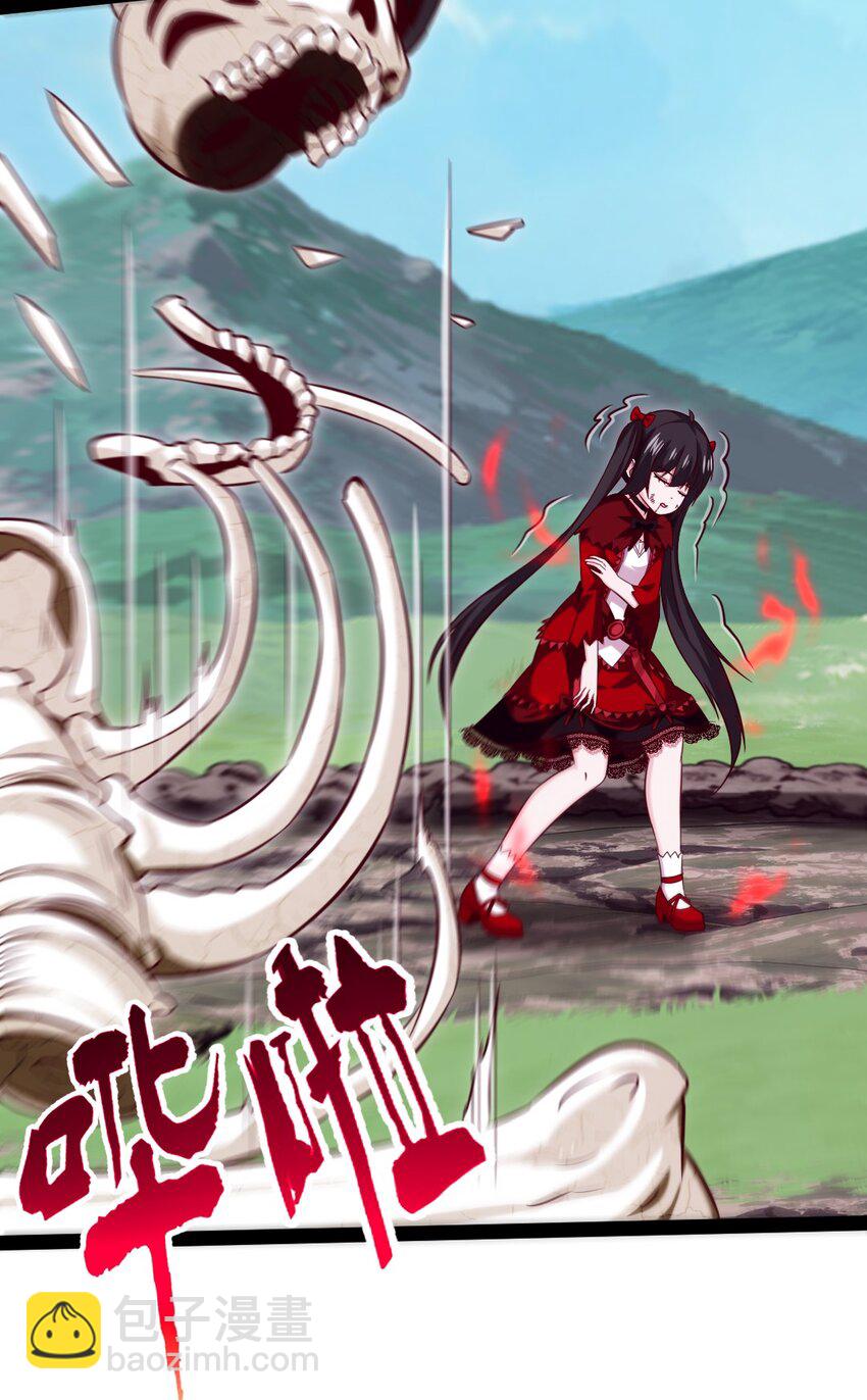 284 刘枫被包养了？-第283话