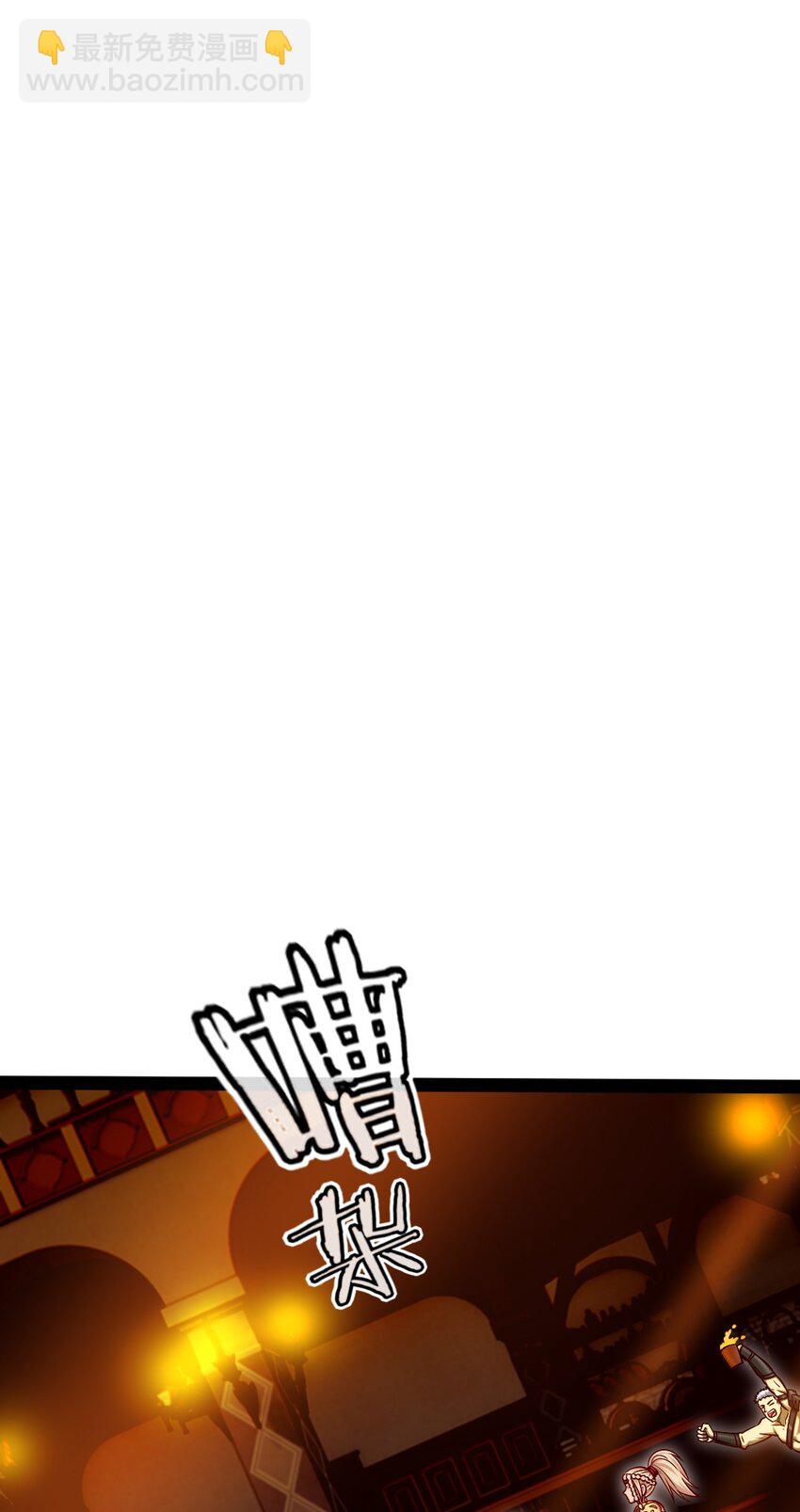 284 刘枫被包养了？-第283话