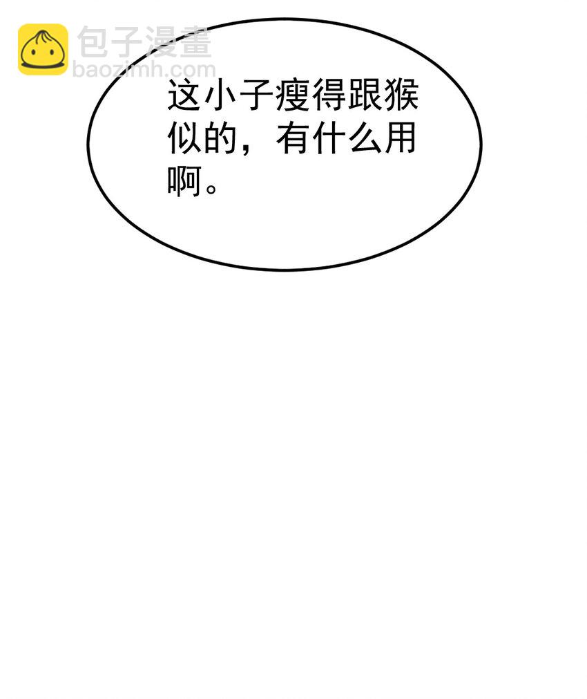284 刘枫被包养了？-第283话