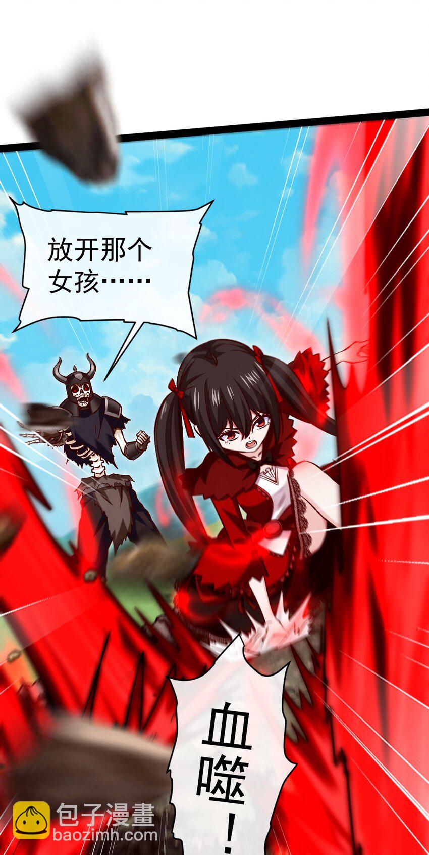 284 刘枫被包养了？-第283话