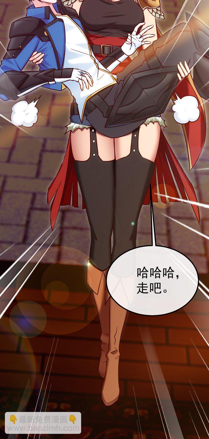 284 刘枫被包养了？-第283话