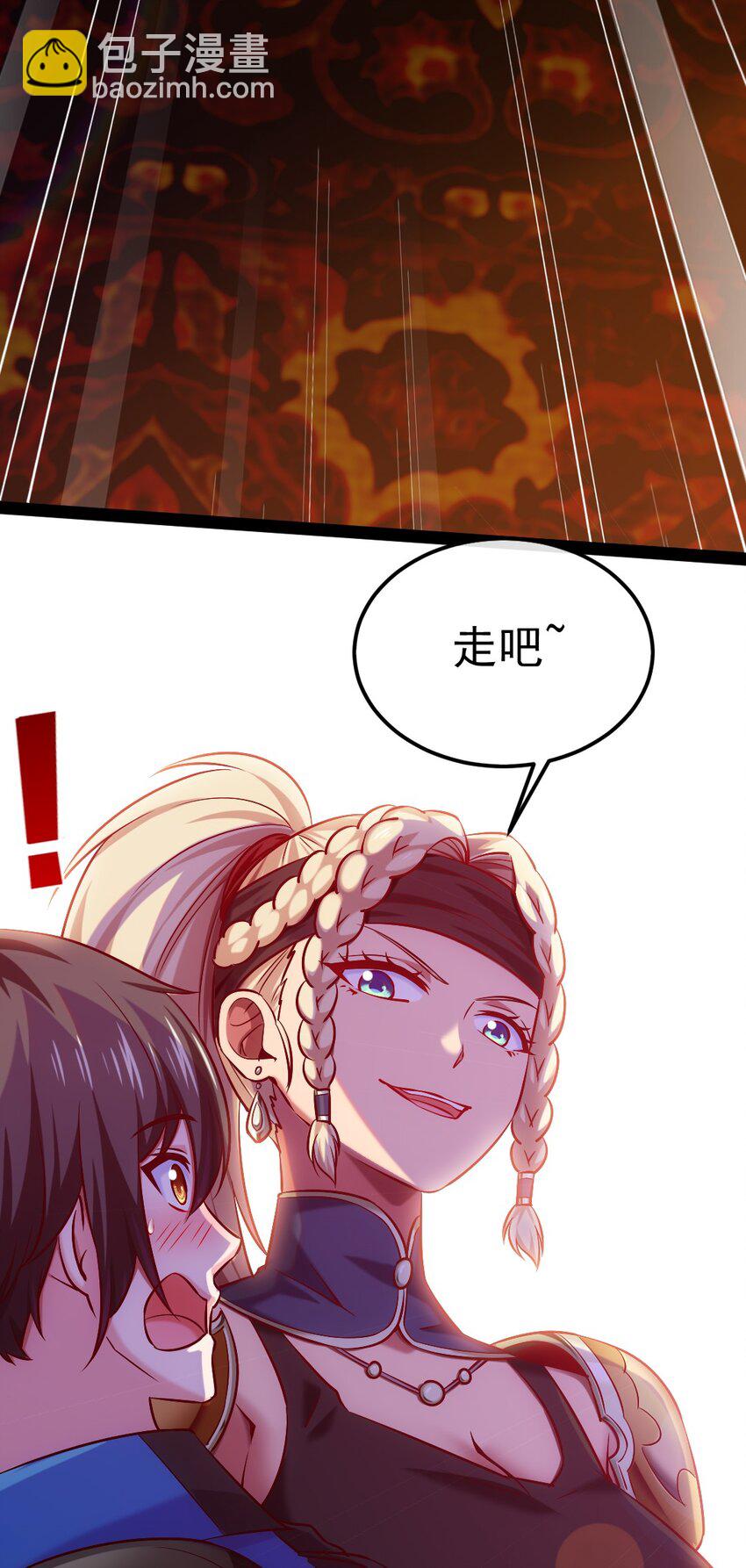 284 刘枫被包养了？-第283话