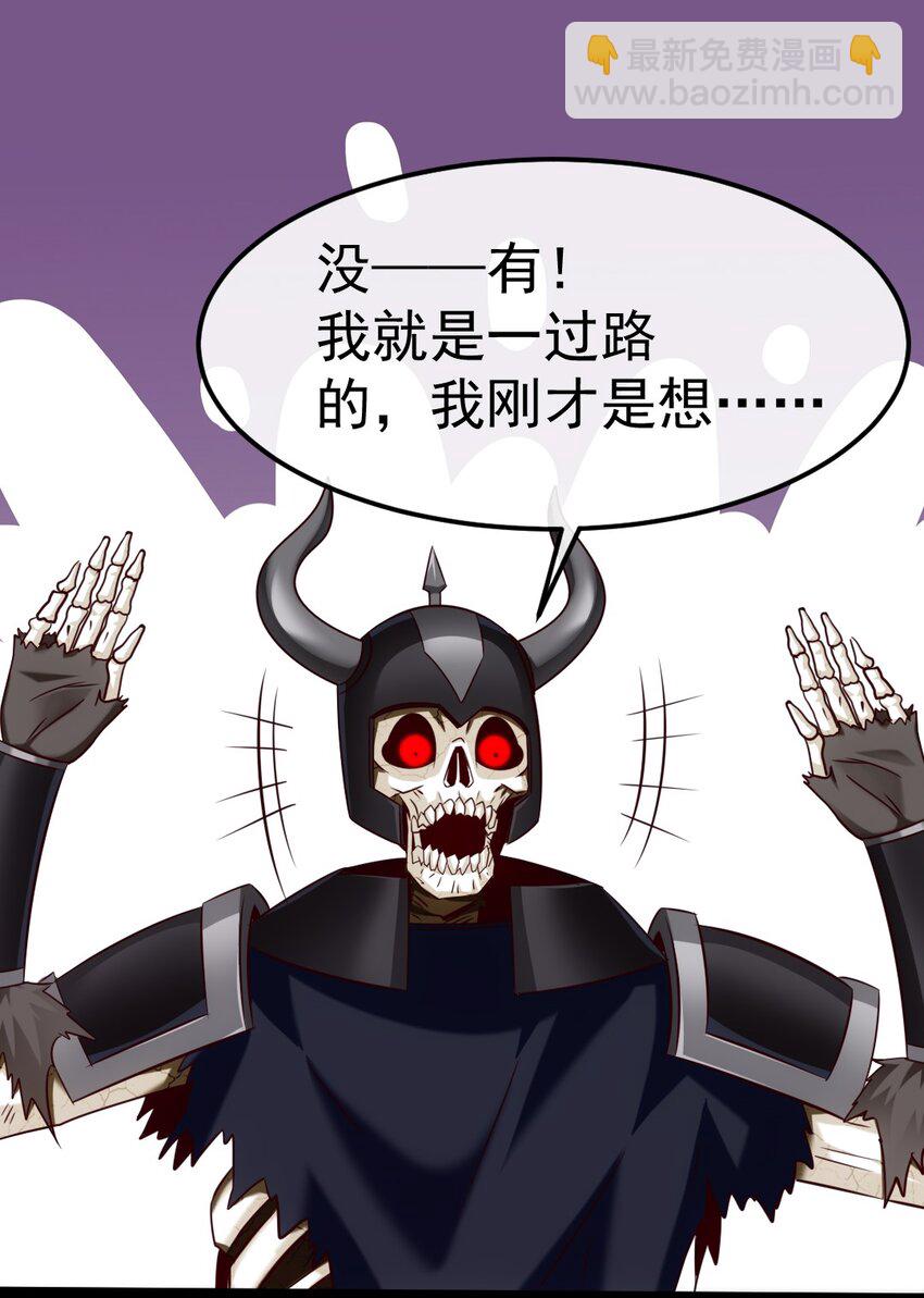 284 刘枫被包养了？-第283话