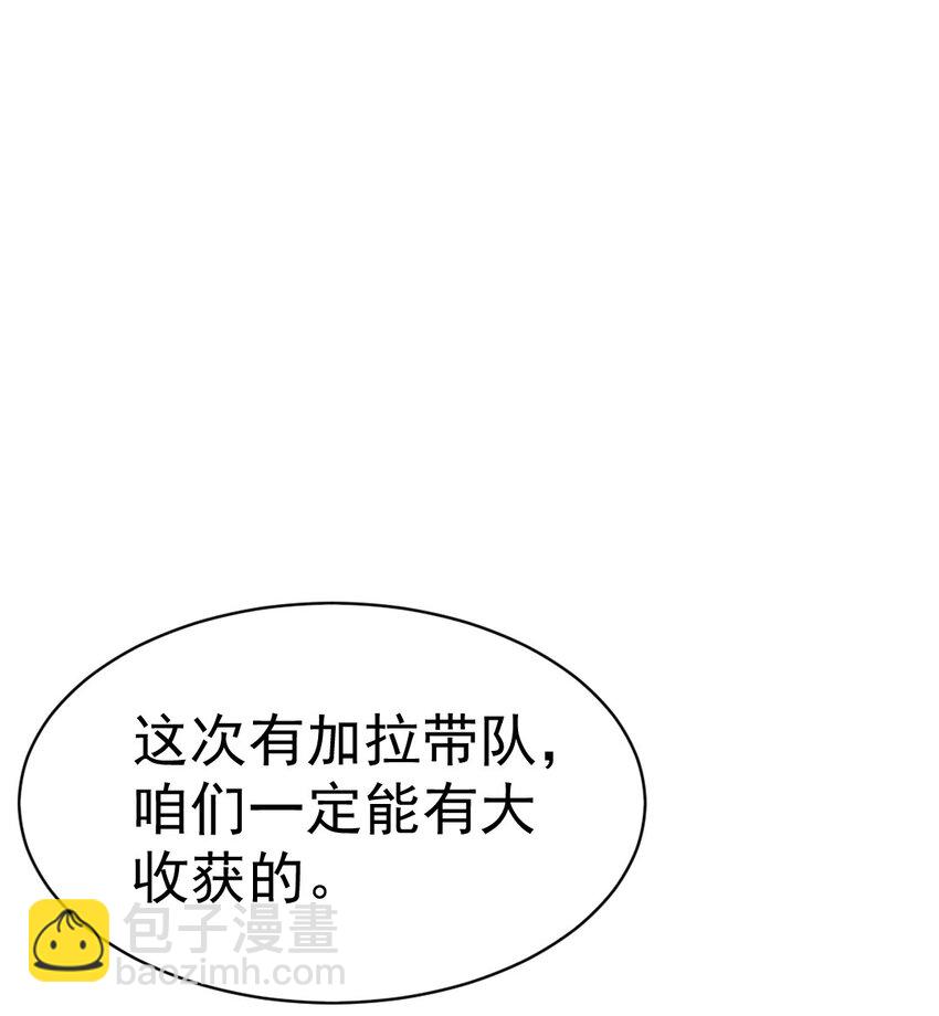 286 三大凶兽-第285话