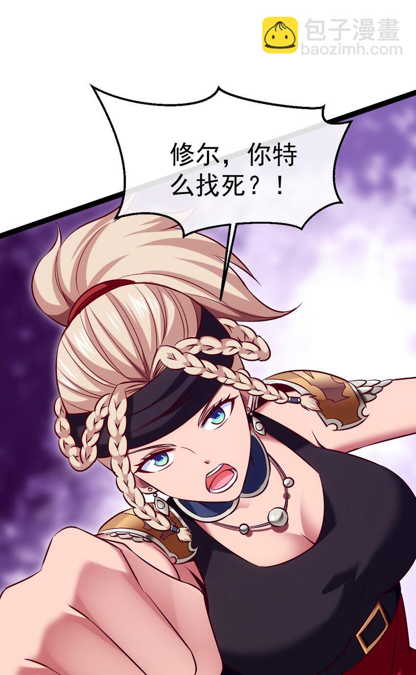 286 三大凶兽-第285话