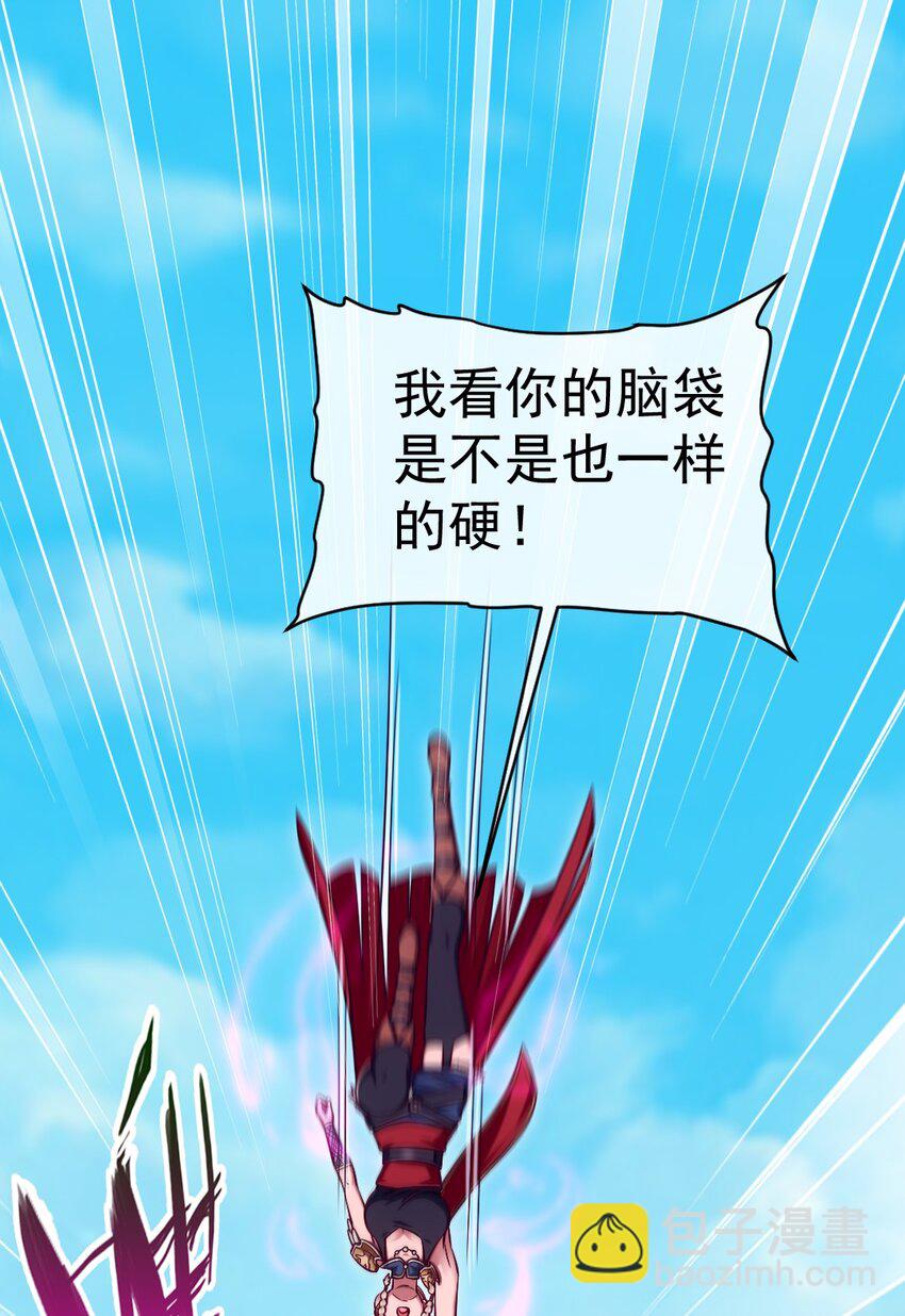 288 仇煞之网-第287话