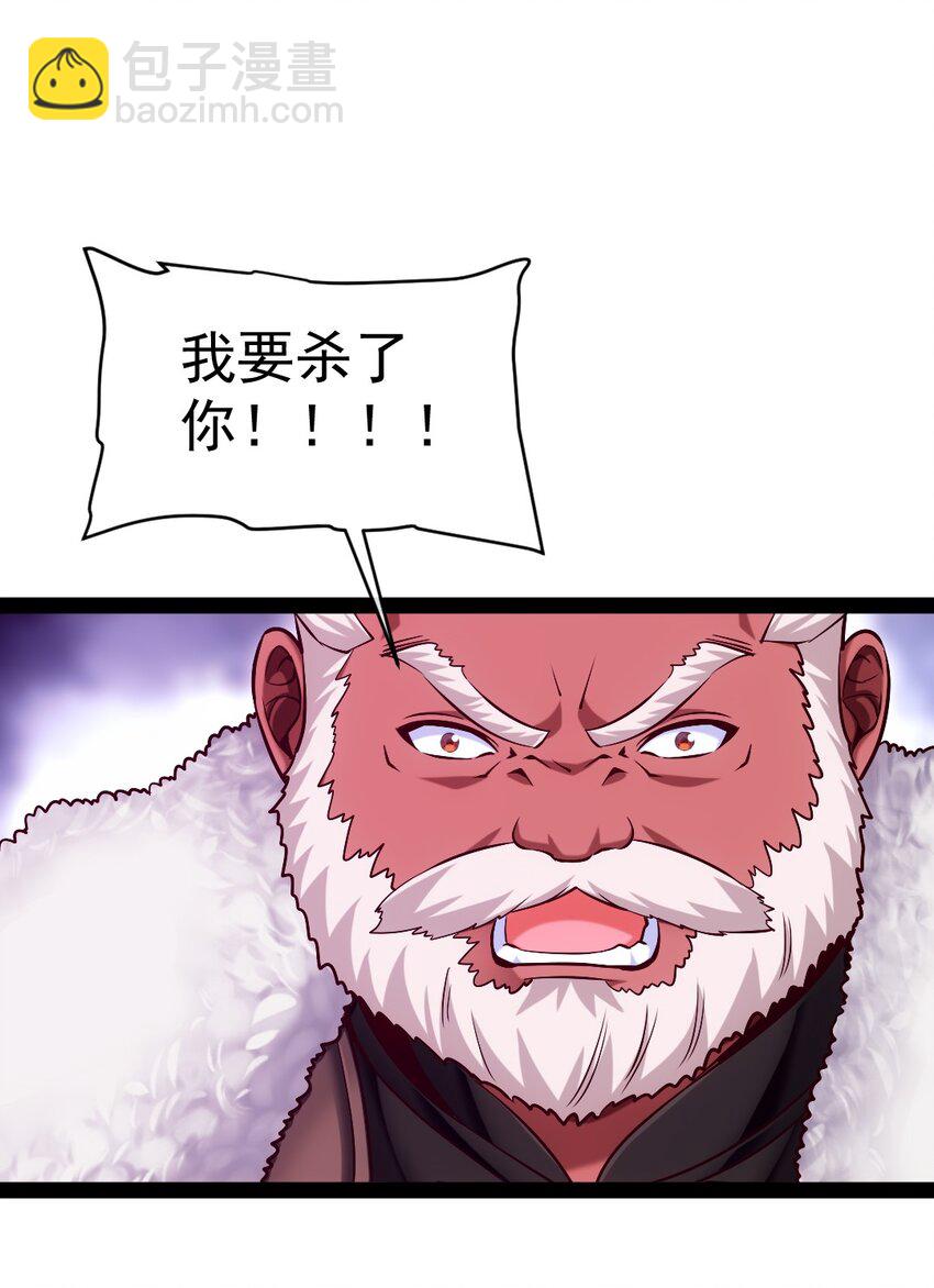 288 仇煞之网-第287话