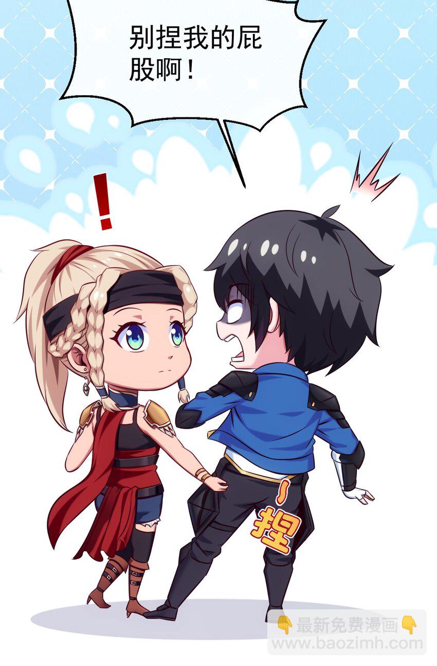 288 仇煞之网-第287话