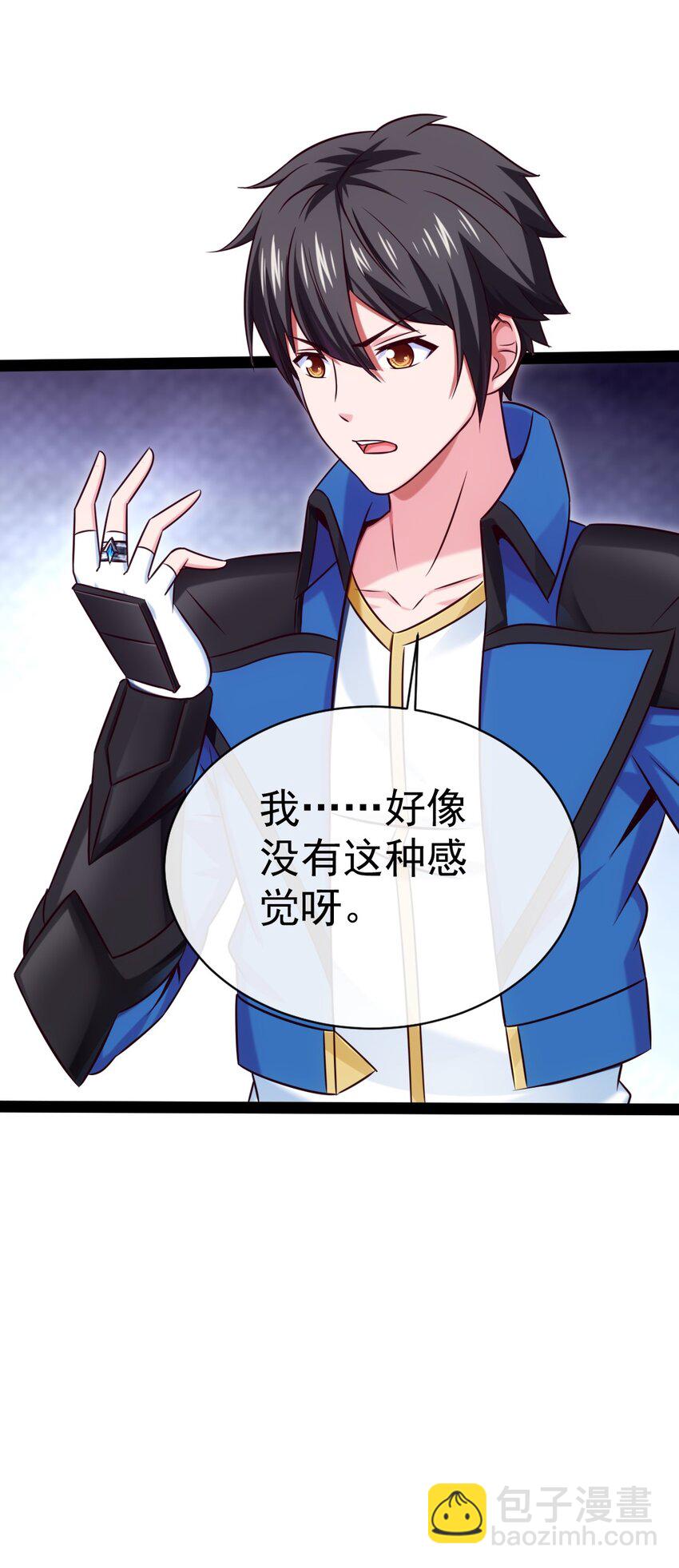 288 仇煞之网-第287话