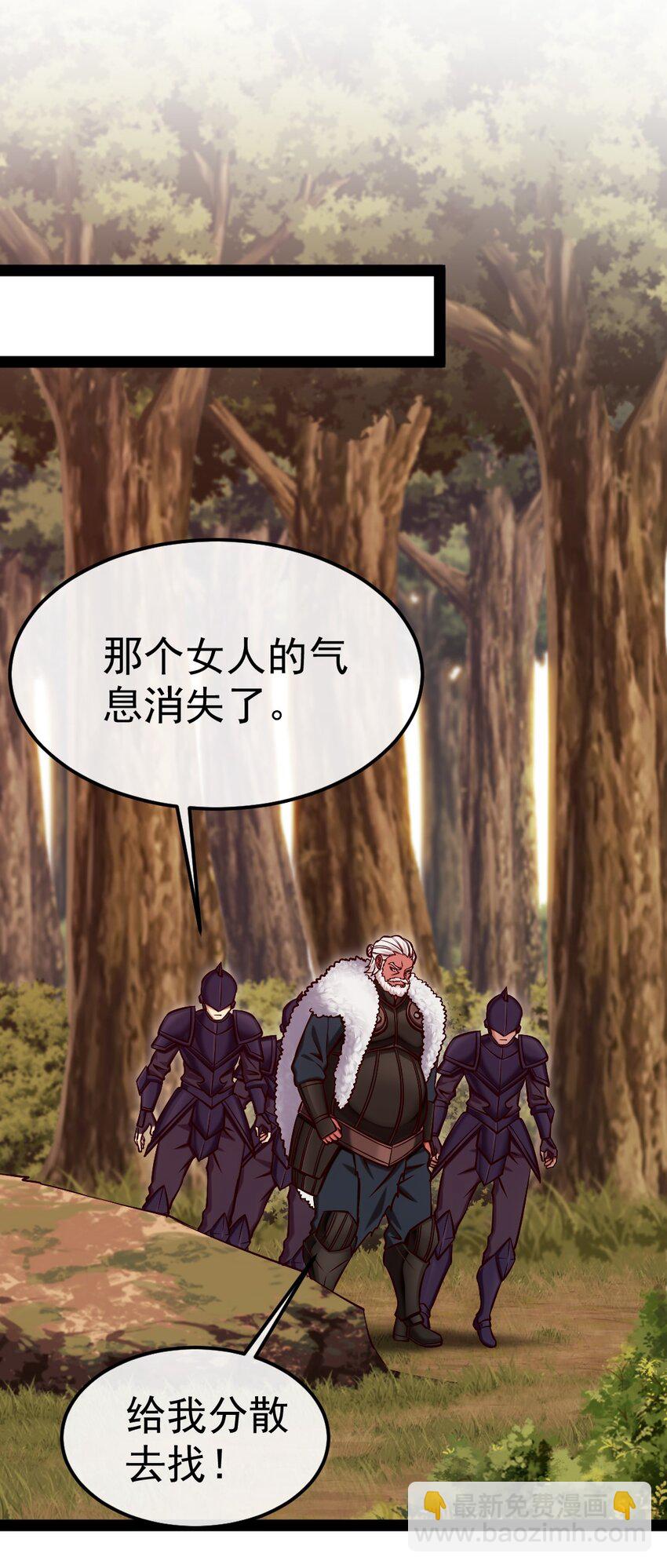 288 仇煞之网-第287话