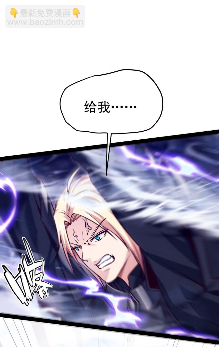 290 玄武封神咒-第289话