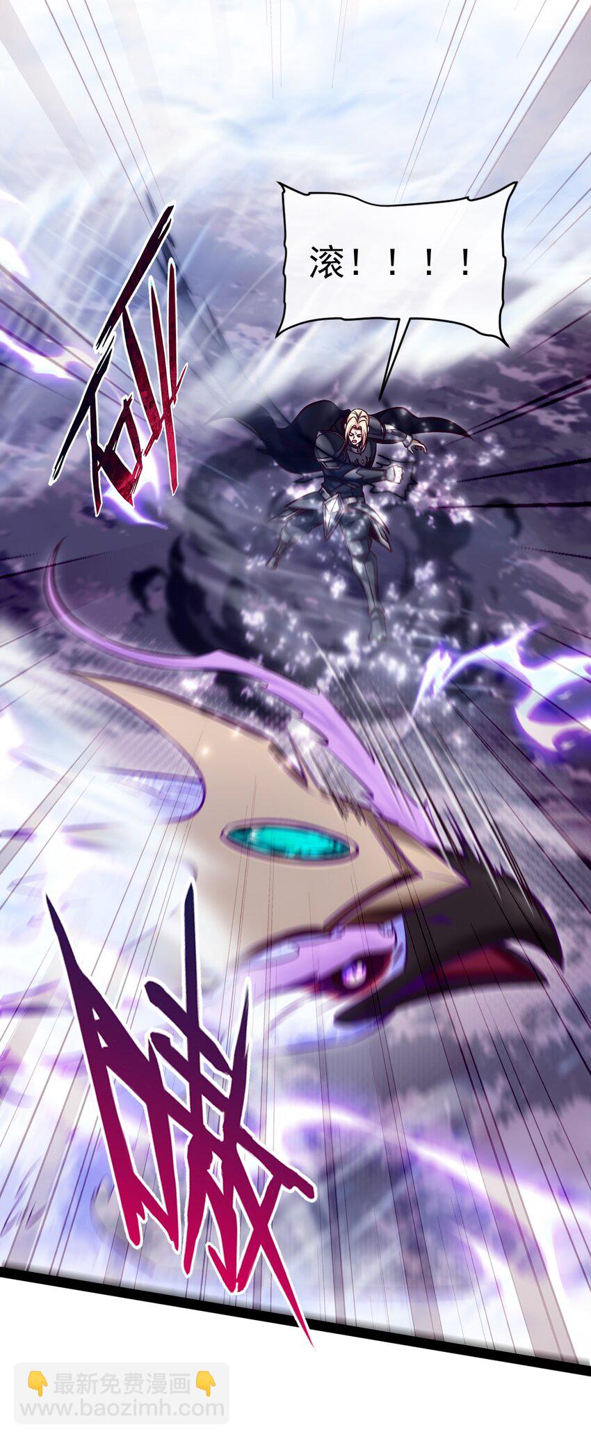 290 玄武封神咒-第289话
