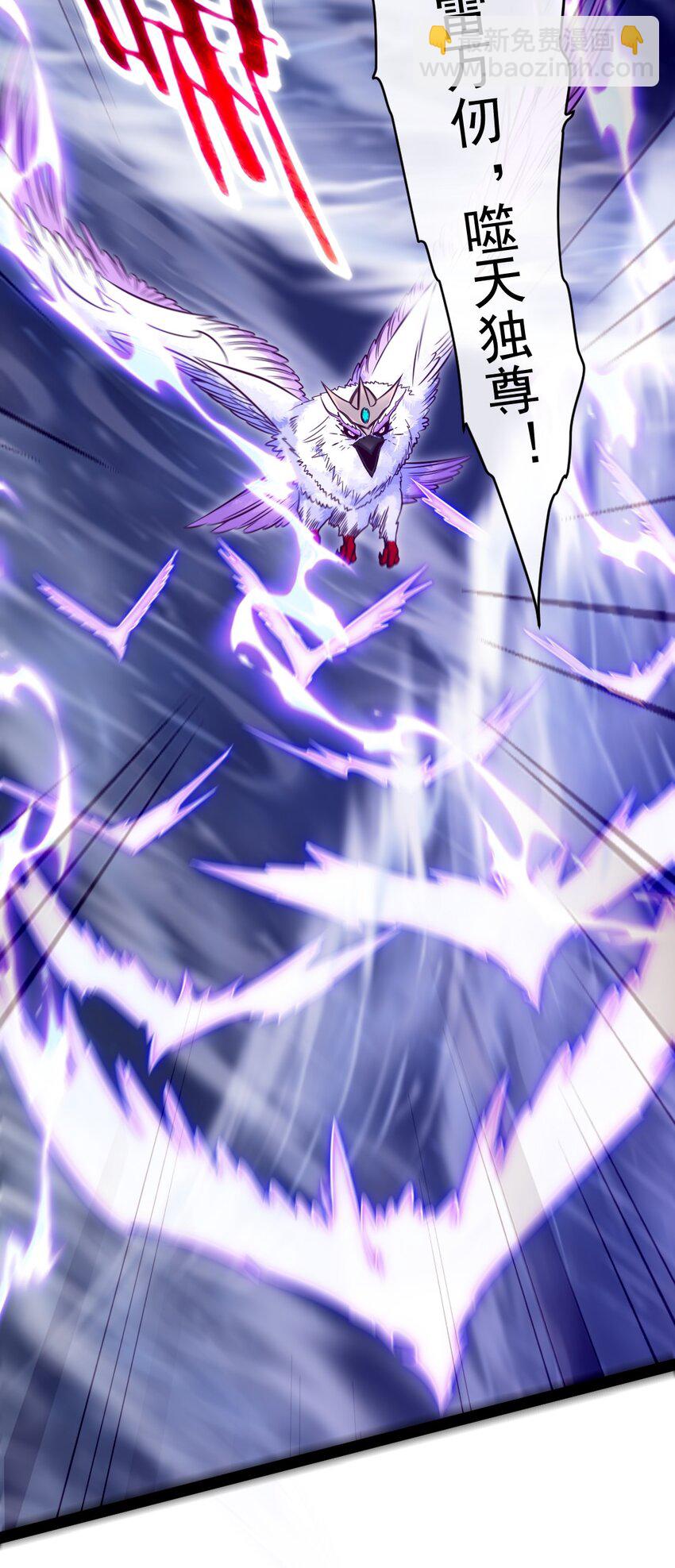 290 玄武封神咒-第289话