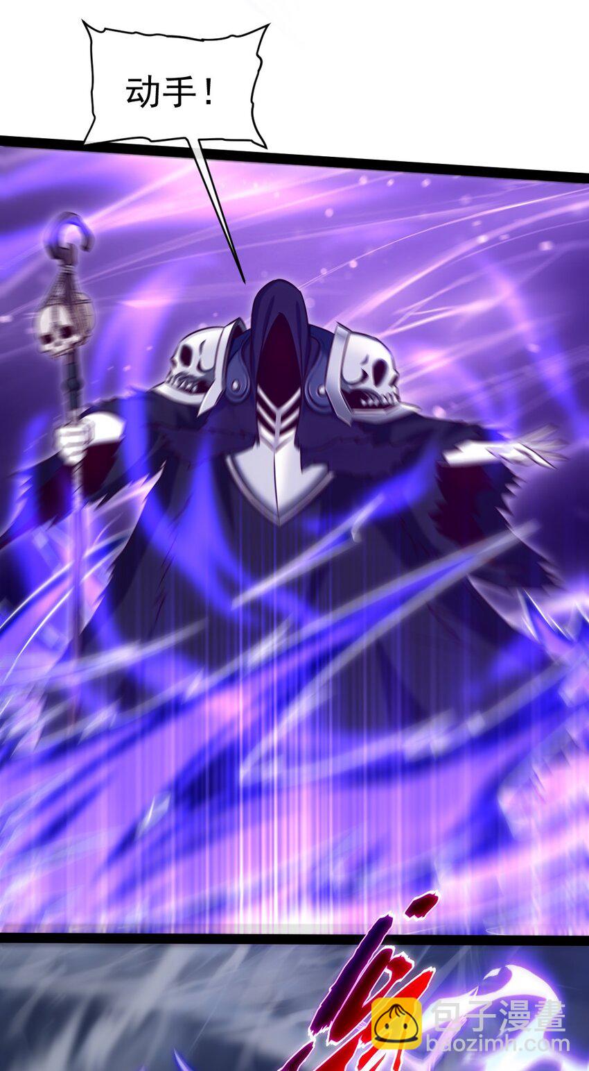 290 玄武封神咒-第289话