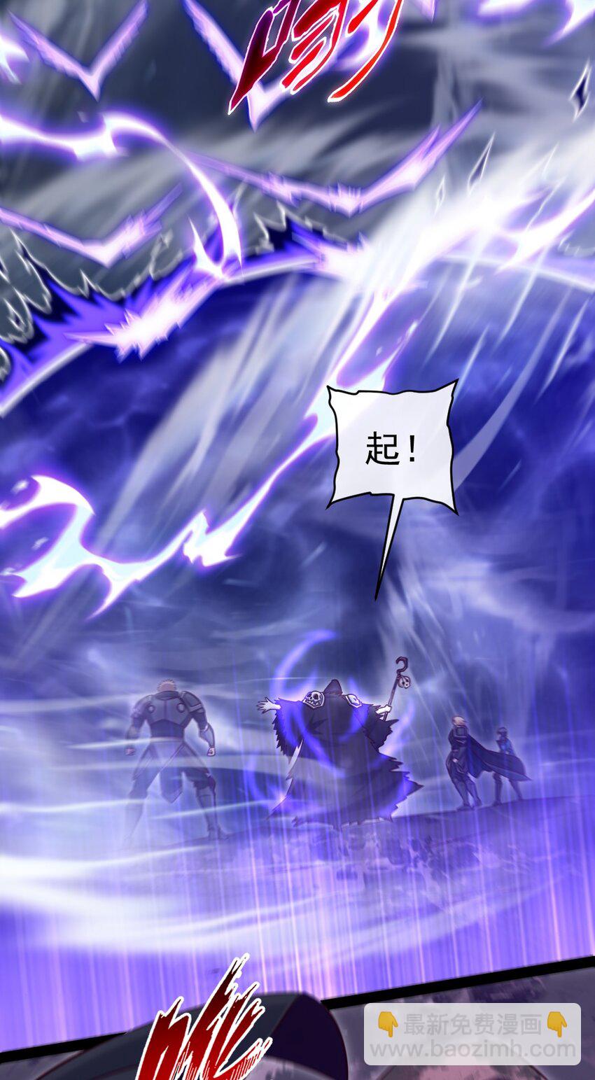 290 玄武封神咒-第289话