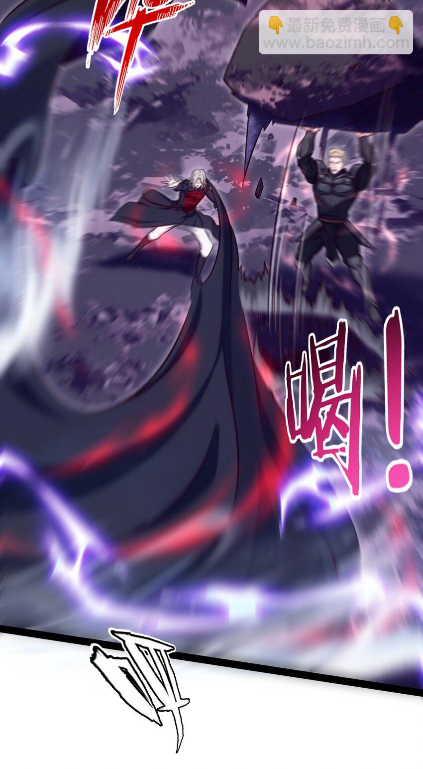 290 玄武封神咒-第289话