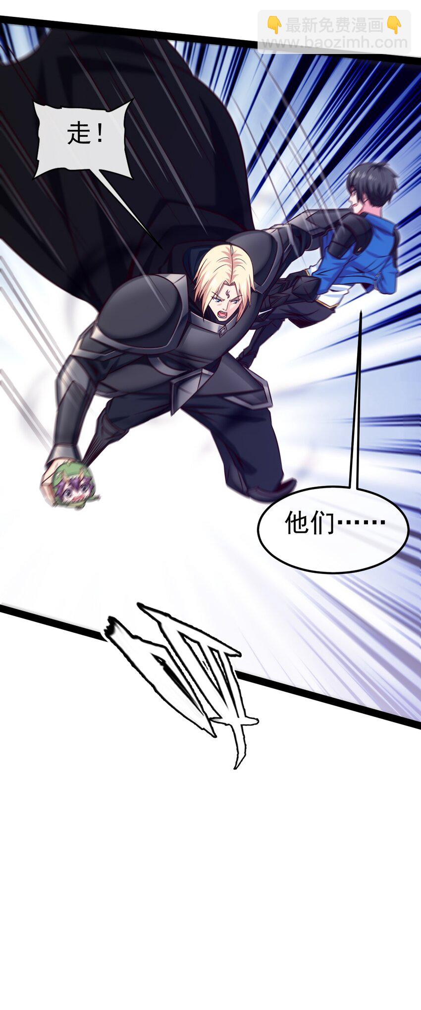 290 玄武封神咒-第289话