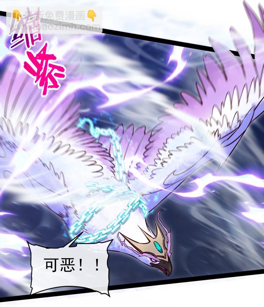 290 玄武封神咒-第289话