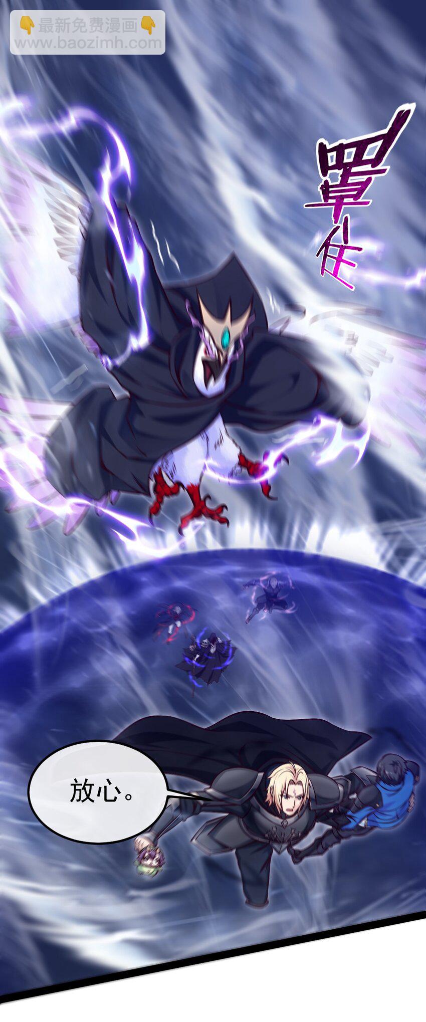 290 玄武封神咒-第289话