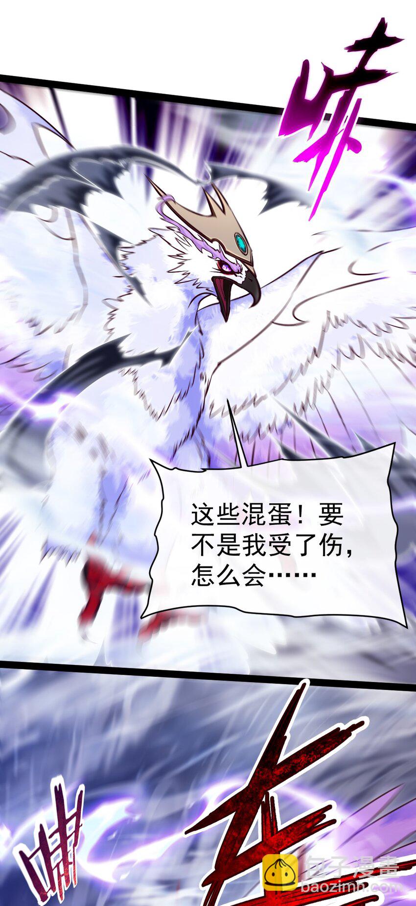 290 玄武封神咒-第289话
