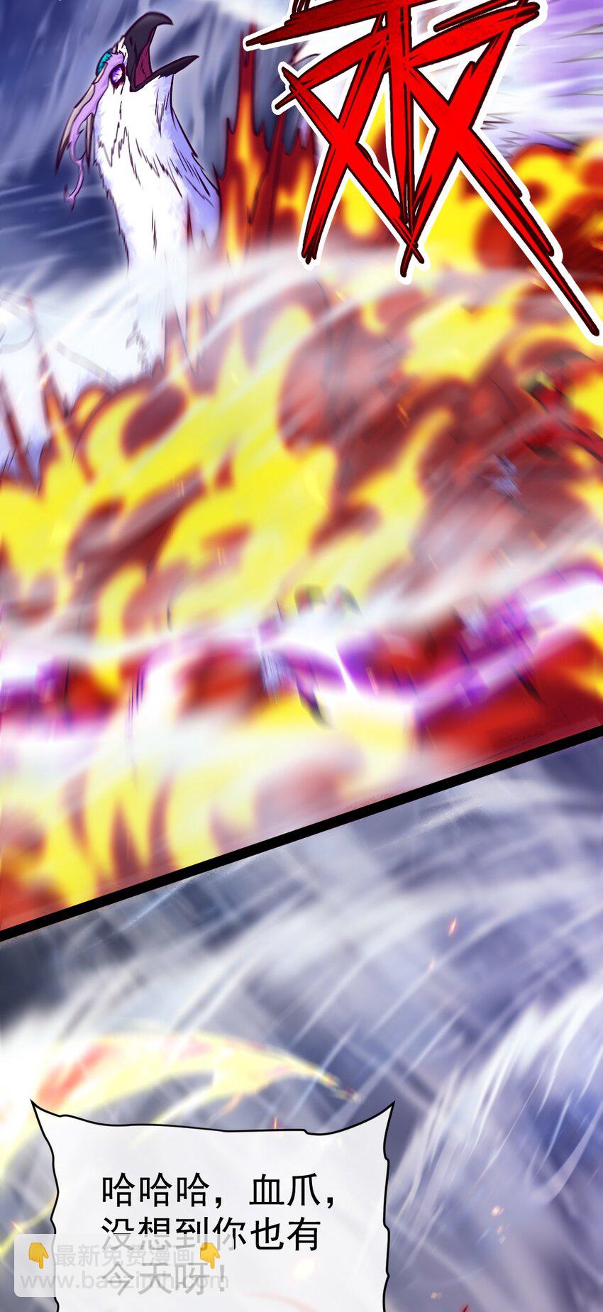 290 玄武封神咒-第289话