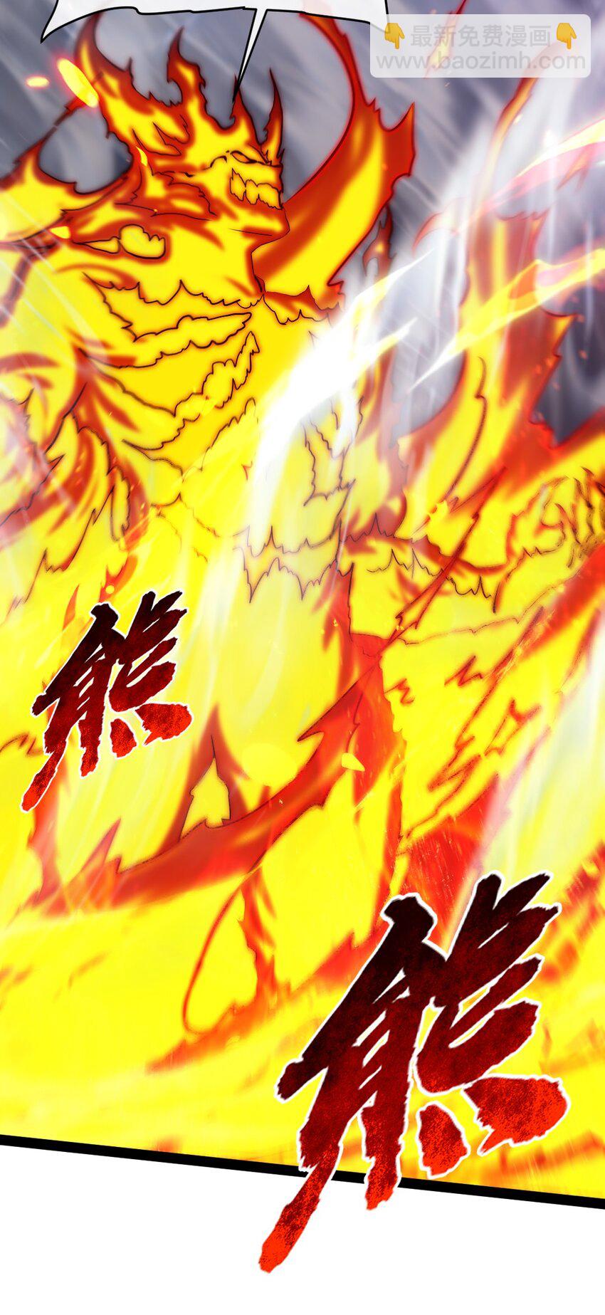 290 玄武封神咒-第289话