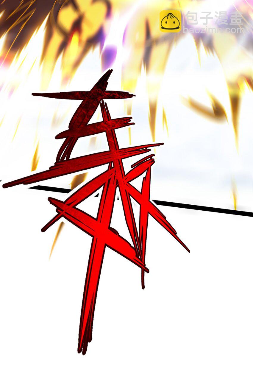 290 玄武封神咒-第289话