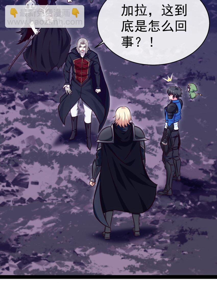 290 玄武封神咒-第289话
