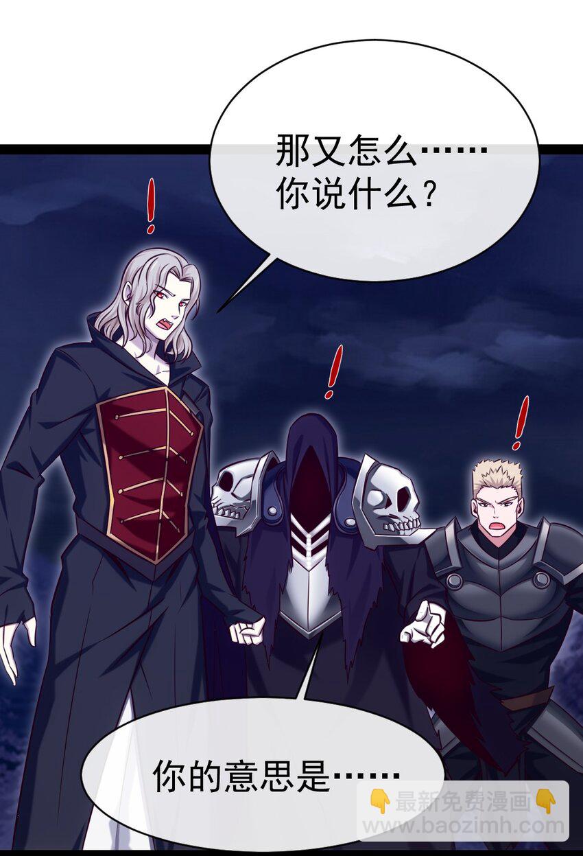 290 玄武封神咒-第289话