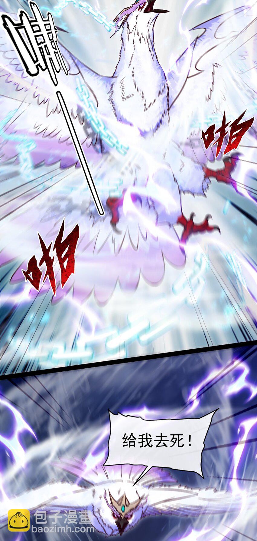 290 玄武封神咒-第289话