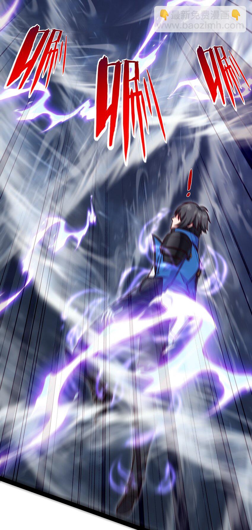 290 玄武封神咒-第289话