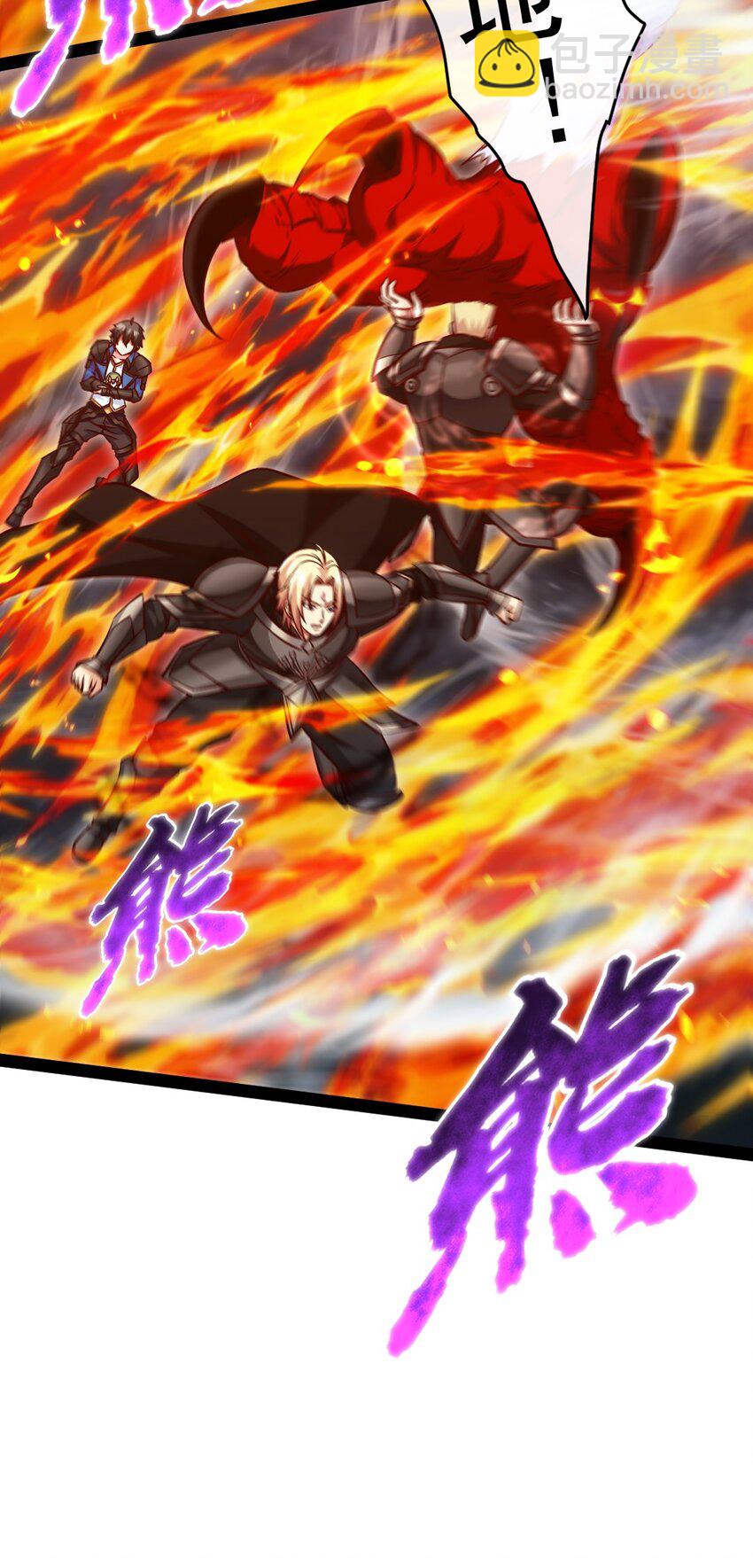 292 龙神剑灵-第291话