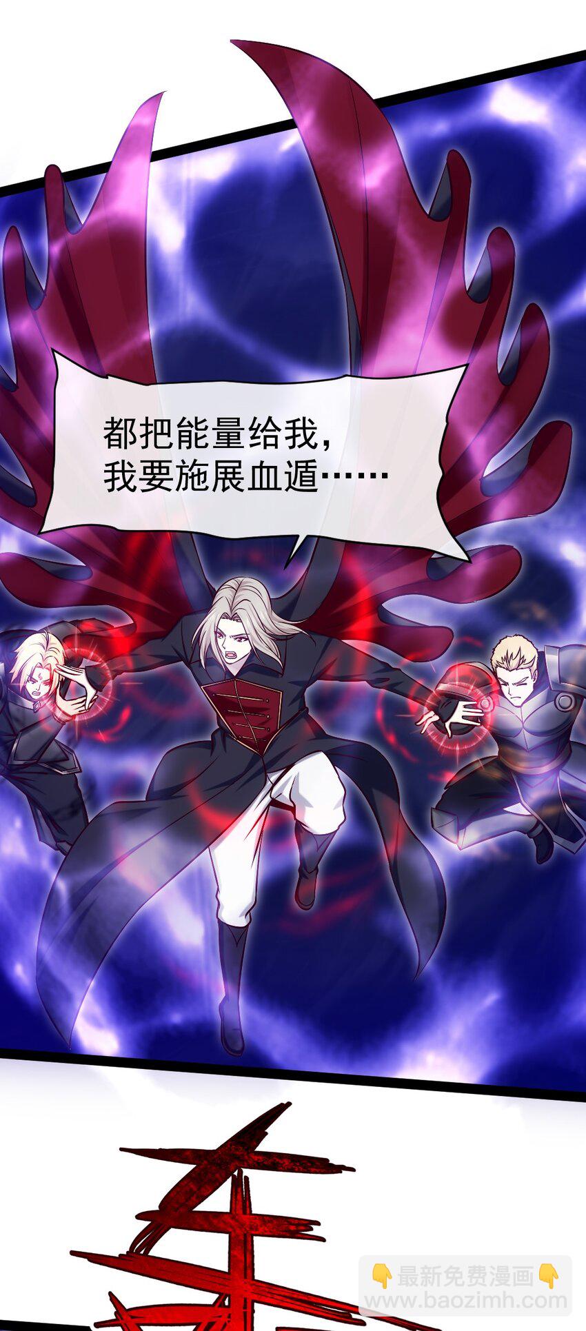 292 龙神剑灵-第291话