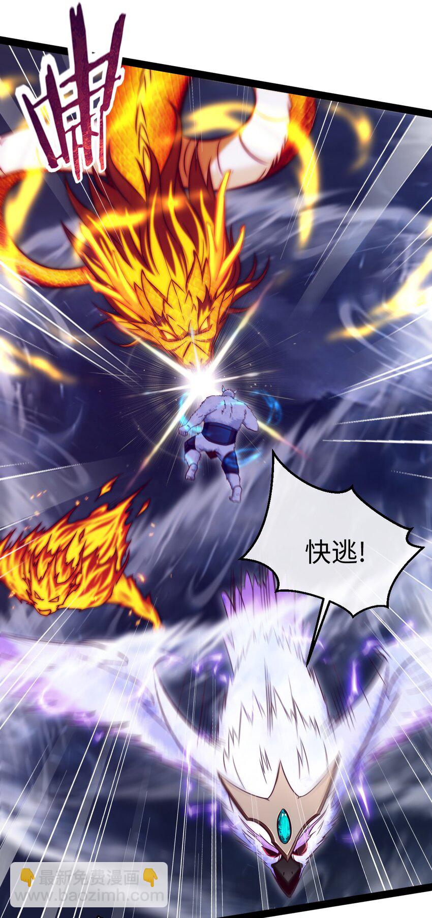 292 龙神剑灵-第291话