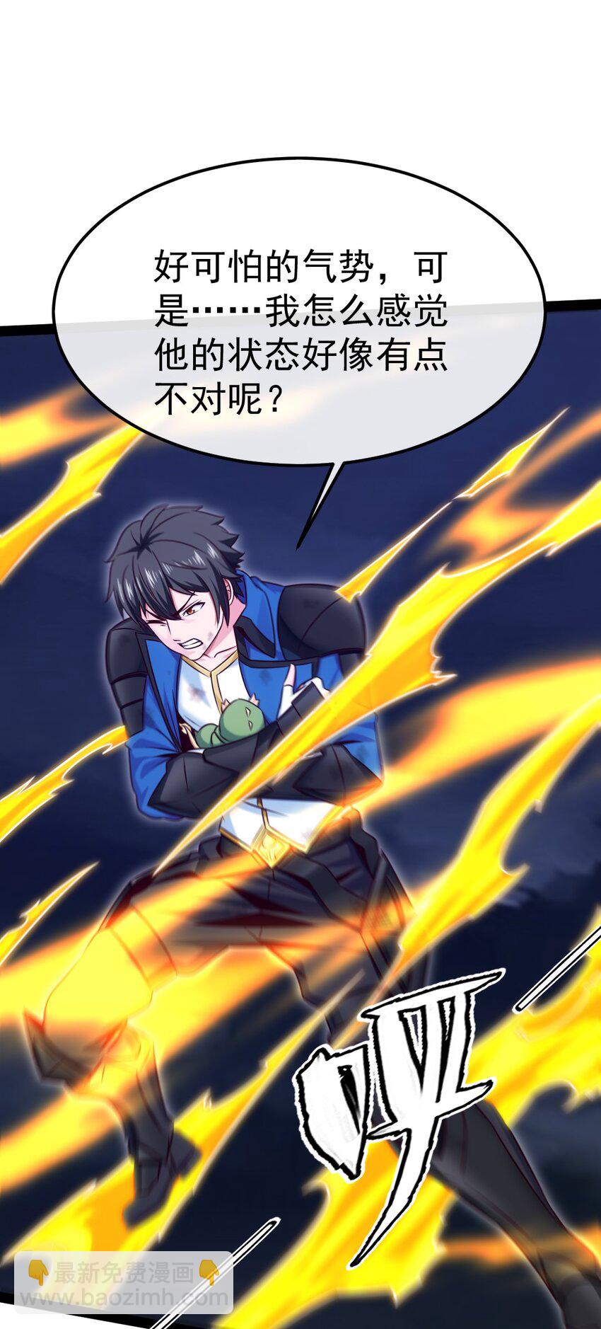 292 龙神剑灵-第291话