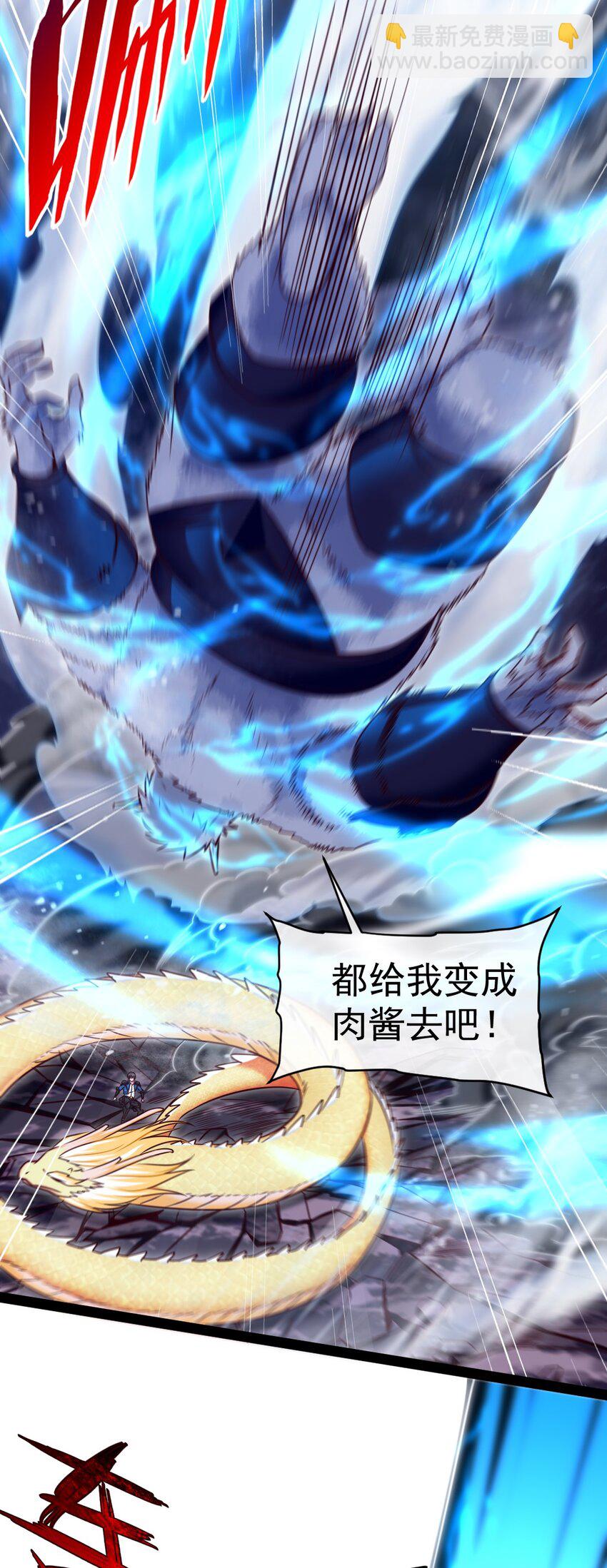 292 龙神剑灵-第291话