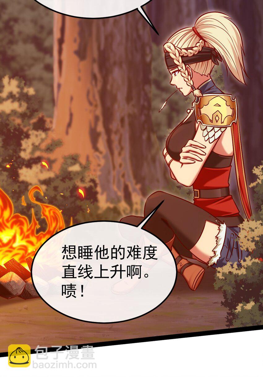 294 收服弑天雕-第293话