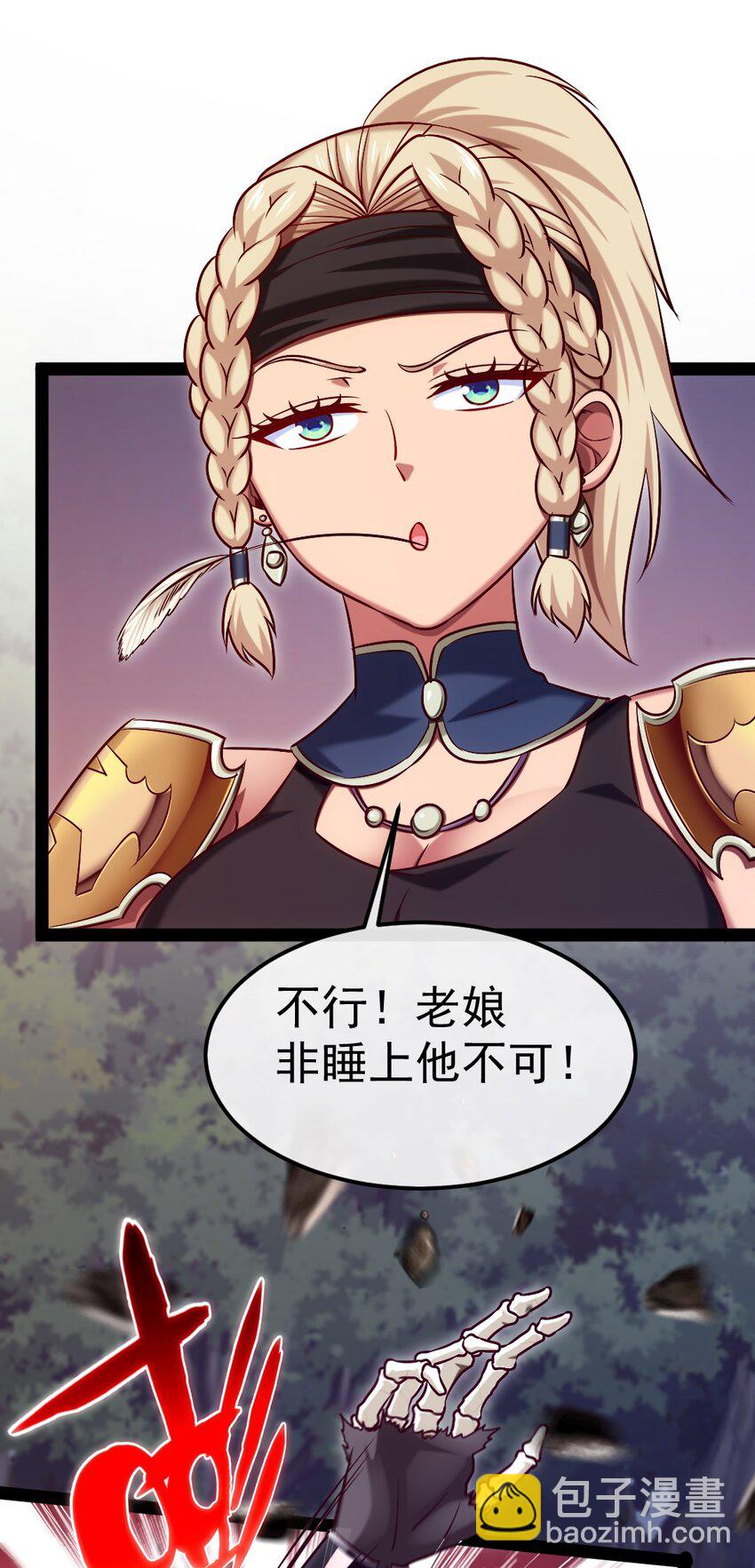 294 收服弑天雕-第293话
