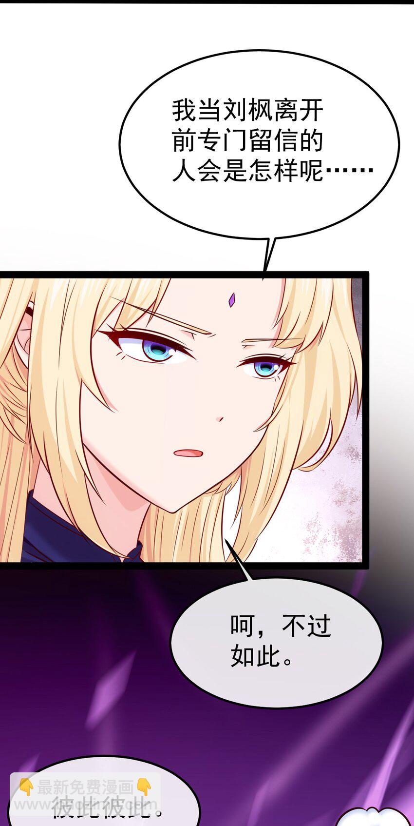 296 触及神阶-第295话