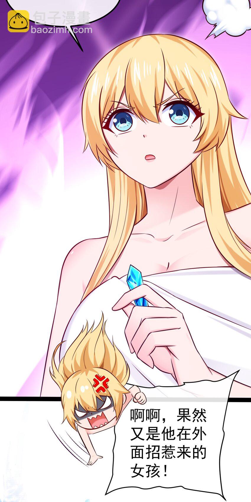 296 触及神阶-第295话