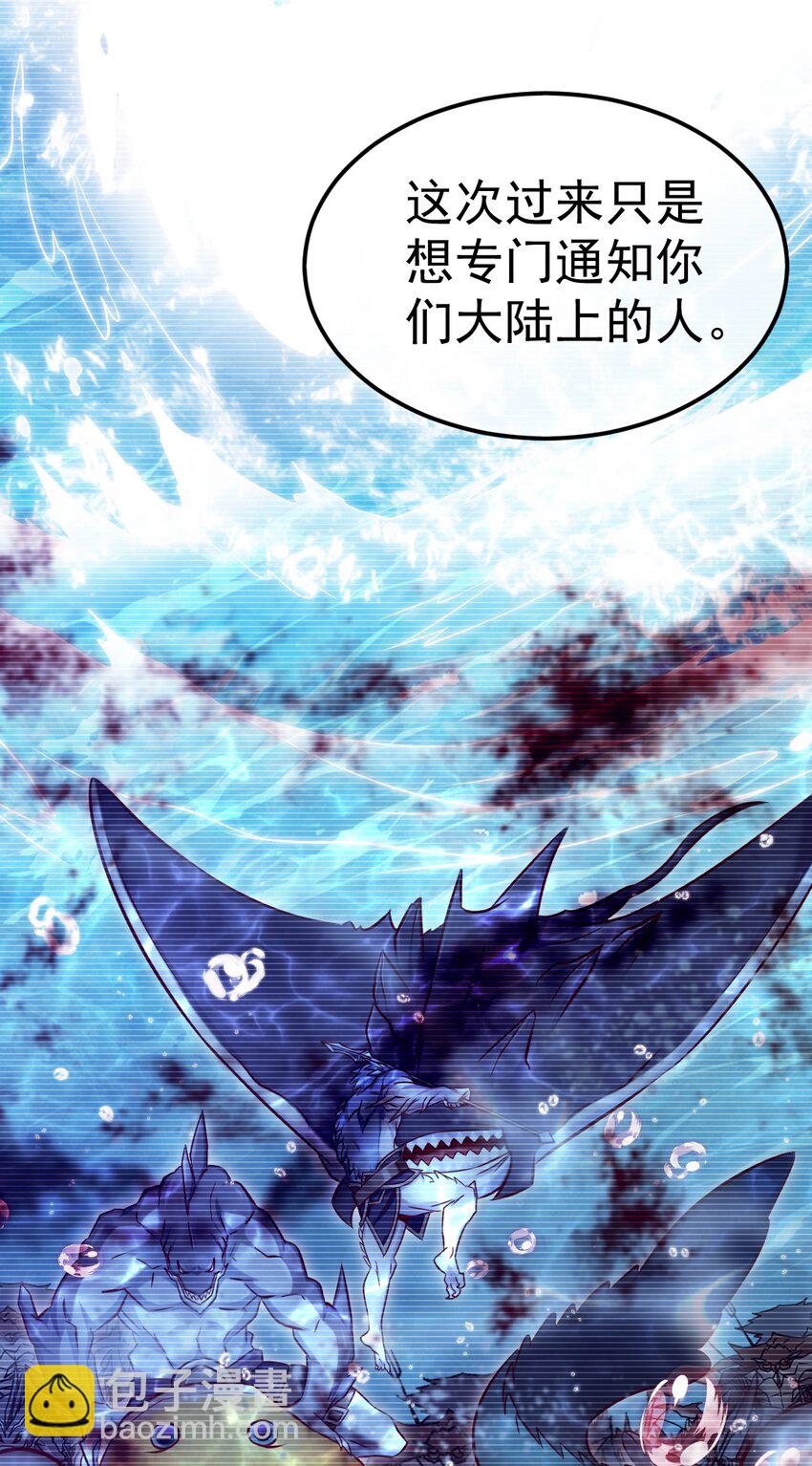 296 触及神阶-第295话