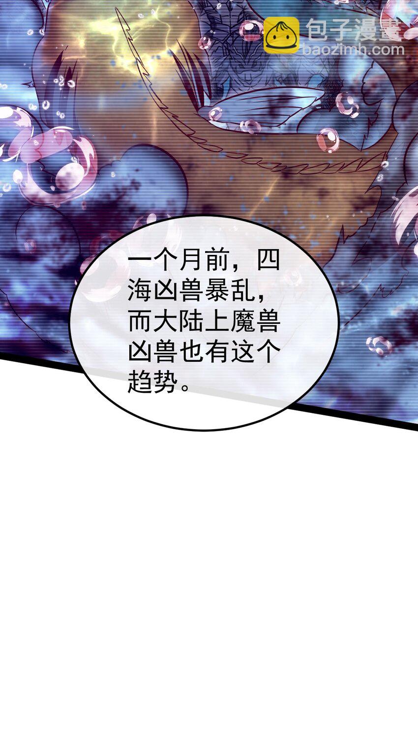 296 触及神阶-第295话