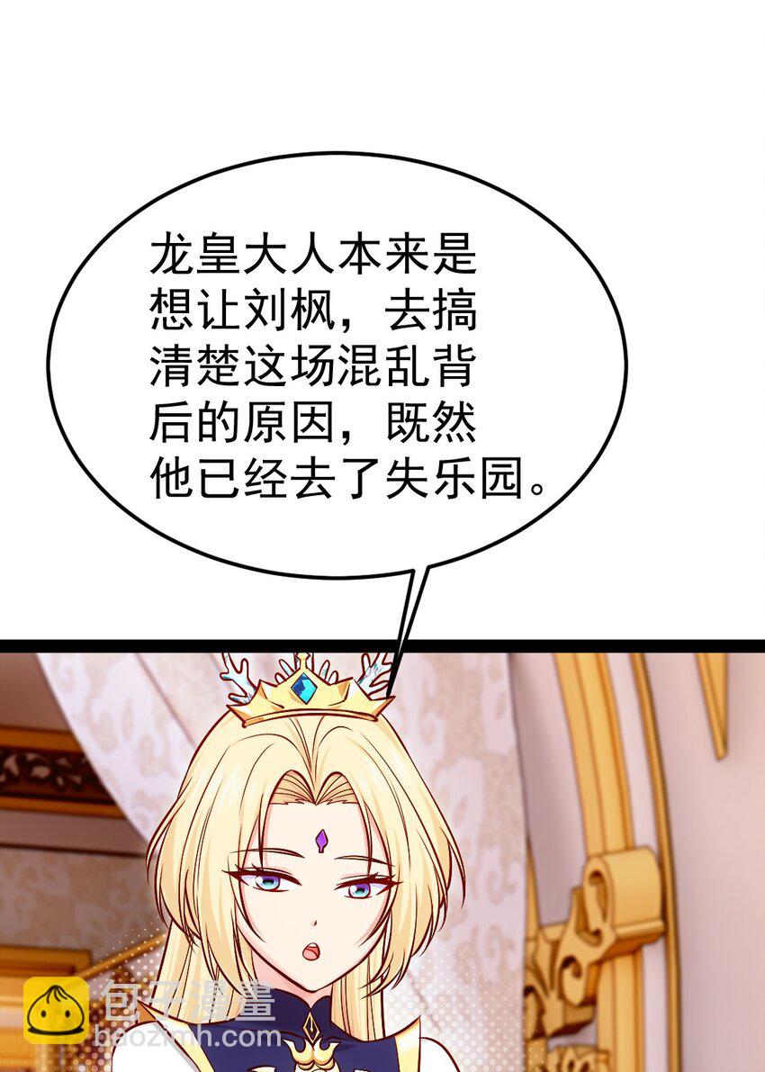 296 触及神阶-第295话