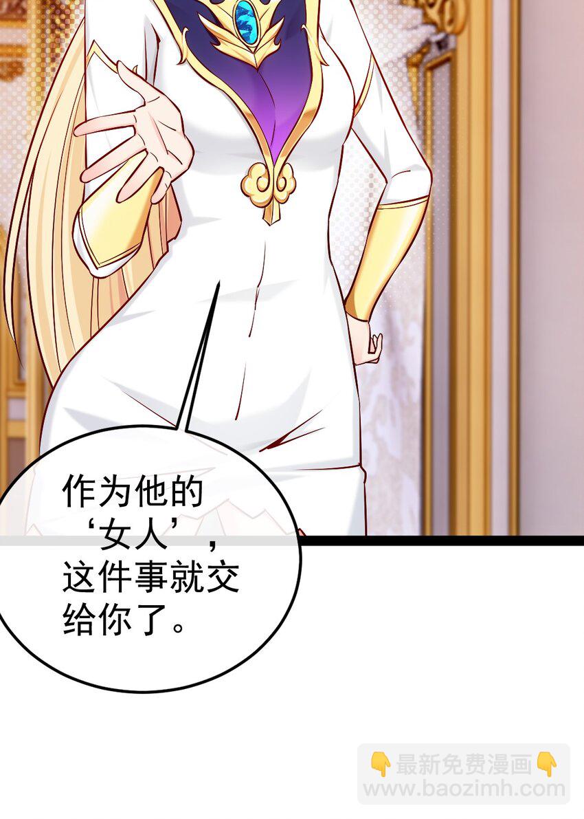 296 触及神阶-第295话