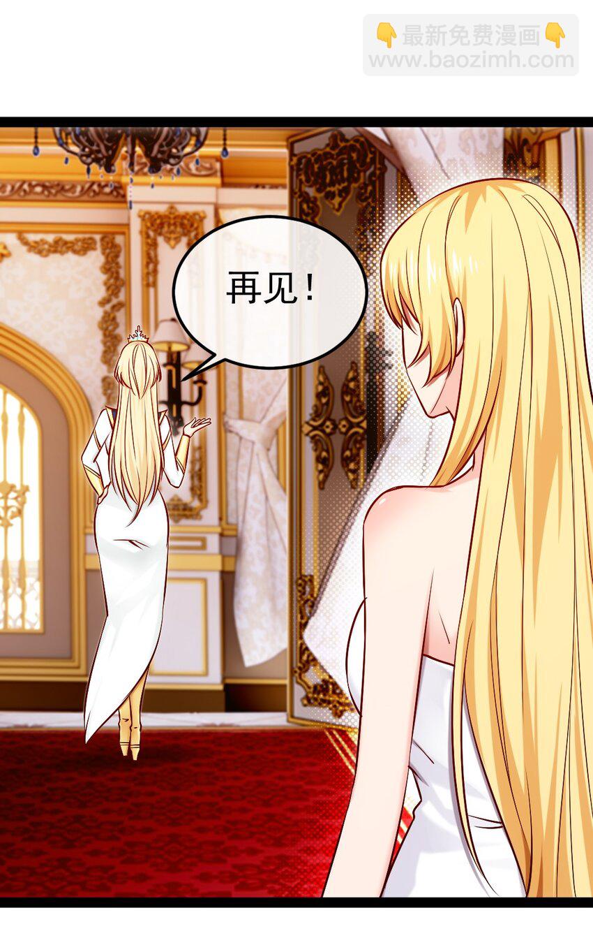 296 触及神阶-第295话