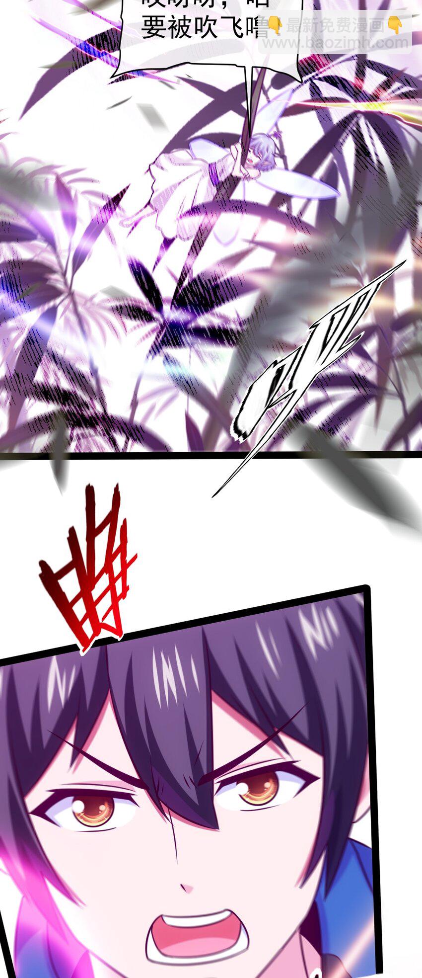 296 触及神阶-第295话