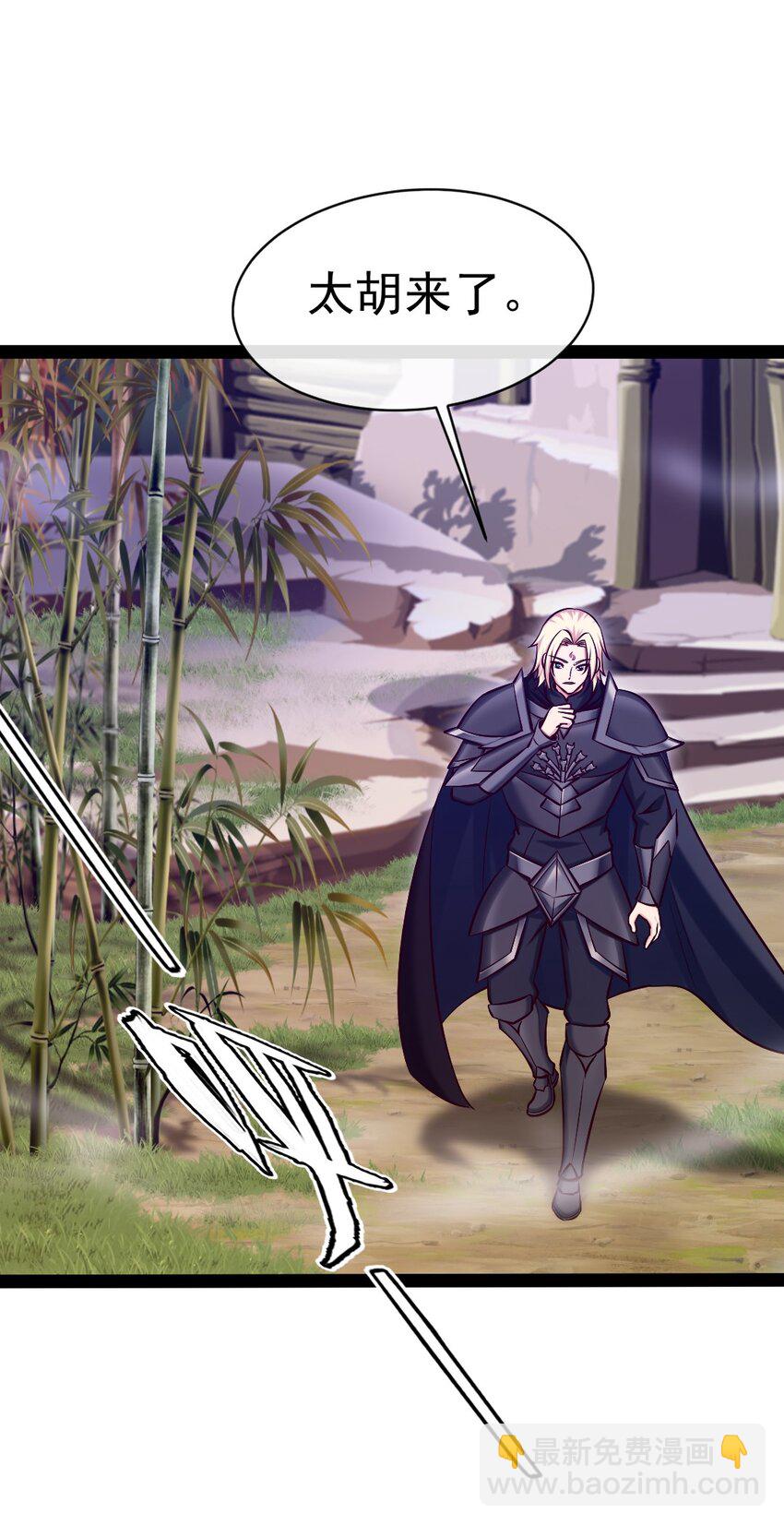 296 触及神阶-第295话