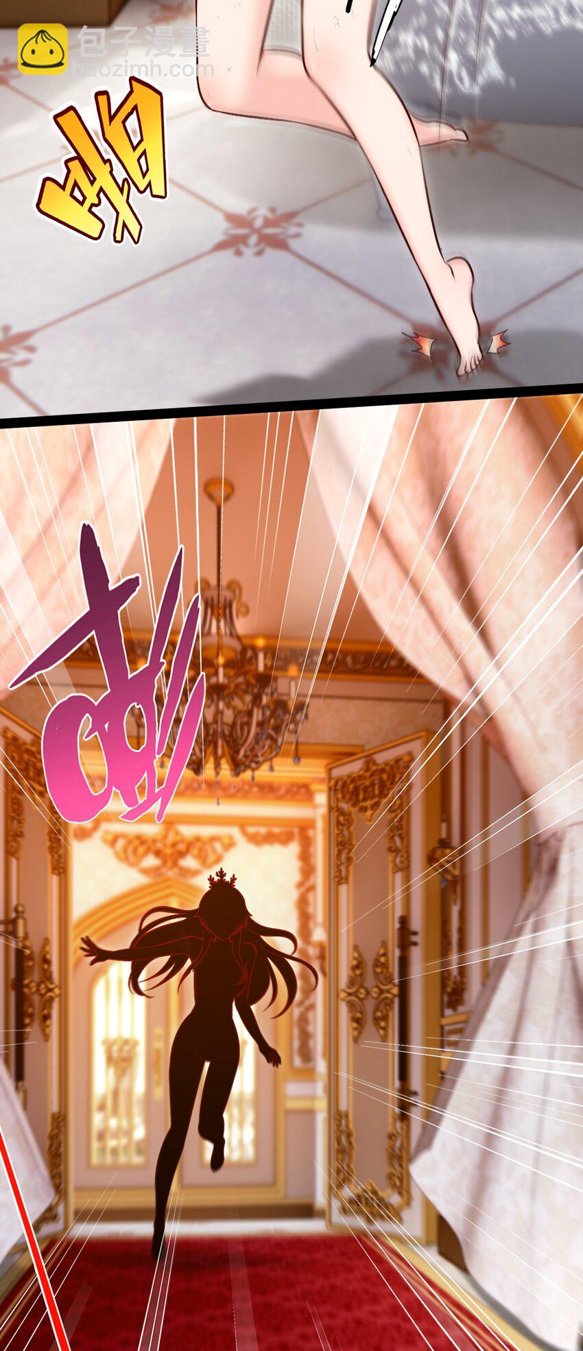 296 触及神阶-第295话